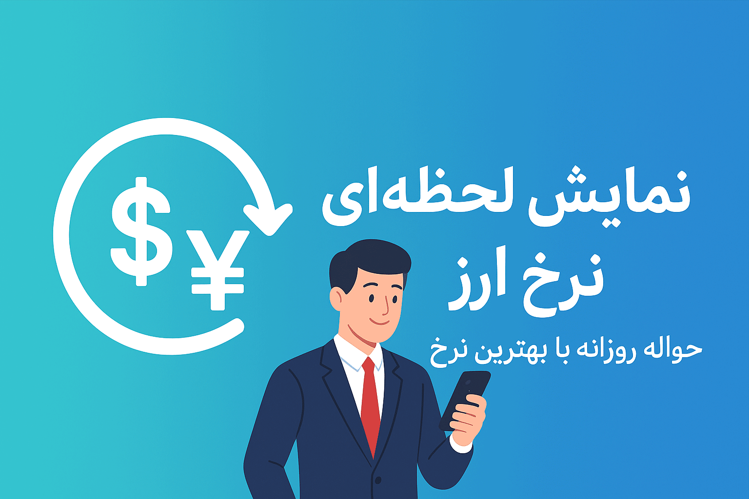 بنر اطلاعیه