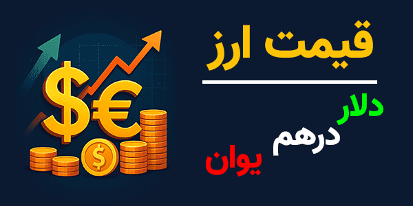 بنر اطلاعیه